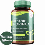 Οργανική Moringa - Bio Moringa 600 mg 120 vegan κάψουλες