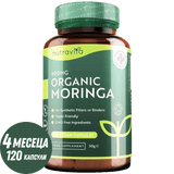 Οργανική Moringa - Bio Moringa 600 mg 120 vegan κάψουλες