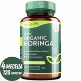 Οργανική Moringa - Bio Moringa 600 mg 120 vegan κάψουλες