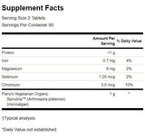 Οργανική Spirulina 500 mg - 180 δισκία
