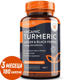 Βιολογικός Κουρκουμάς 1340mg με Μαύρο Πιπέρι &amp; Τζίντζερ /180 κάψουλες, 90 δόσεις/ <tc>Nutravita</tc>