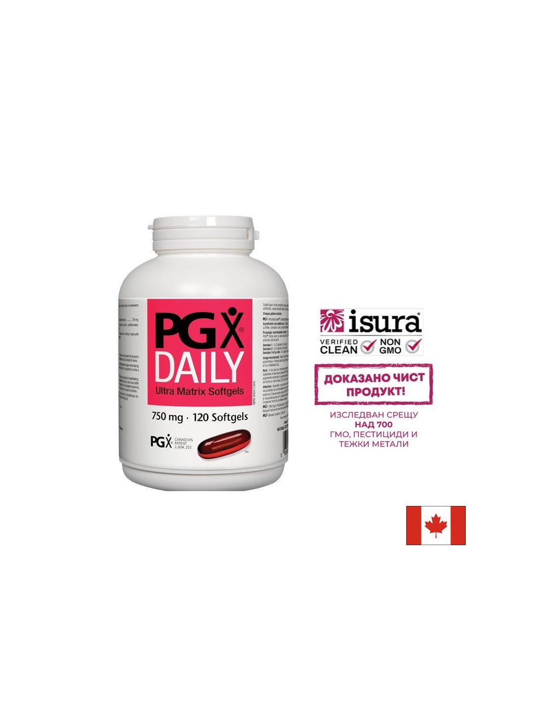 PGX® Daily Ultra Matrix/Για απώλεια βάρους/750 mg x 120 μαλακές κάψουλες <tc>Natural Factors</tc>