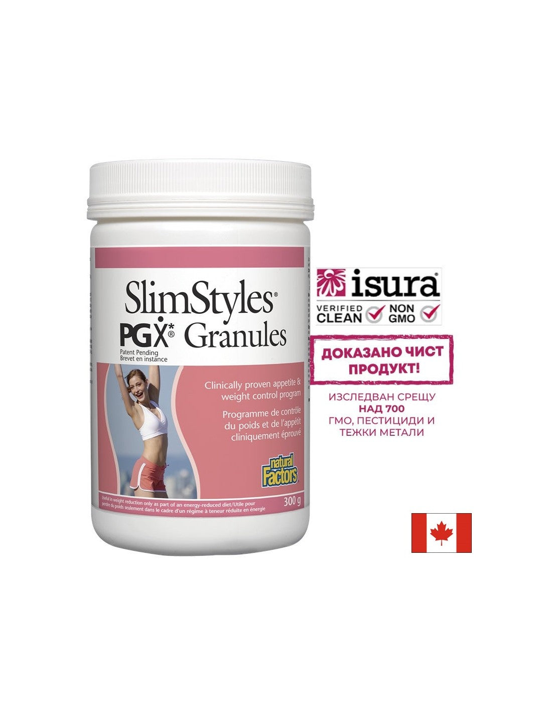 PGX® Slimstyles® - 300 γραμμάρια