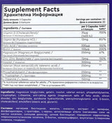 Provit PM | Με ZMA, Theanine & Valeriana - 60 κάψουλες