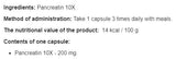 Παγκρεατίνη 10 x 200 mg - 100 κάψουλες