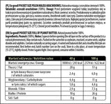 Μέγεθος τσέπης/γεμάτο πάστα φυστικοβούτυρου/ομαλό 40 γραμμάρια