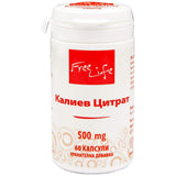 Κιτρικό Κάλιο 500 mg 60 κάψουλες