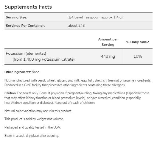 Κιτρικό κάλιο σκόνη - 340 γραμμάρια