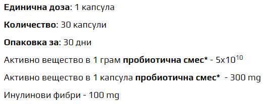 Probi max - 30 κάψουλες