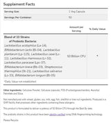 Probiotic -10 50 δισεκατομμύρια - 50 κάψουλες