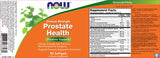Prostate Health - 180 κάψουλες gel