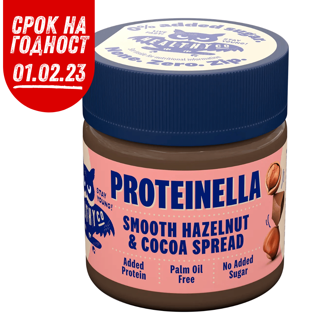 Proteinella φουντούκι και κακάο 200 g - υγρή σοκολάτα χωρίς προστιθέμενη ζάχαρη και χωρίς φοινικέλαιο