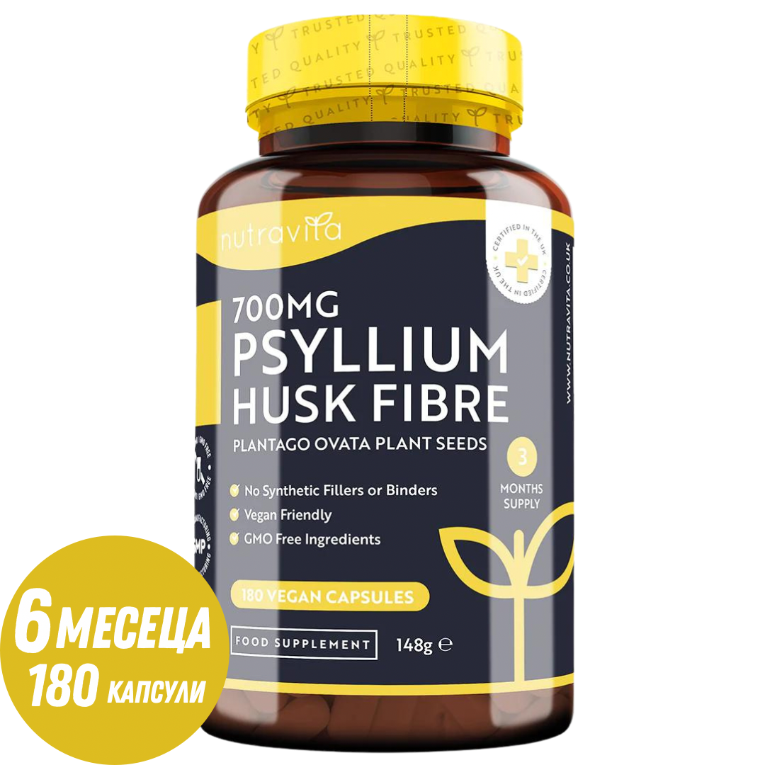 Φλοιός Ψυλλίου 700mg 180 φυτικές κάψουλες <tc>Nutravita</tc>