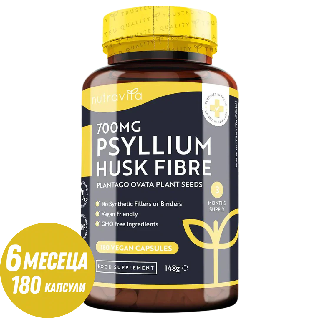 Φλοιός Ψυλλίου 700mg 180 φυτικές κάψουλες <tc>Nutravita</tc>