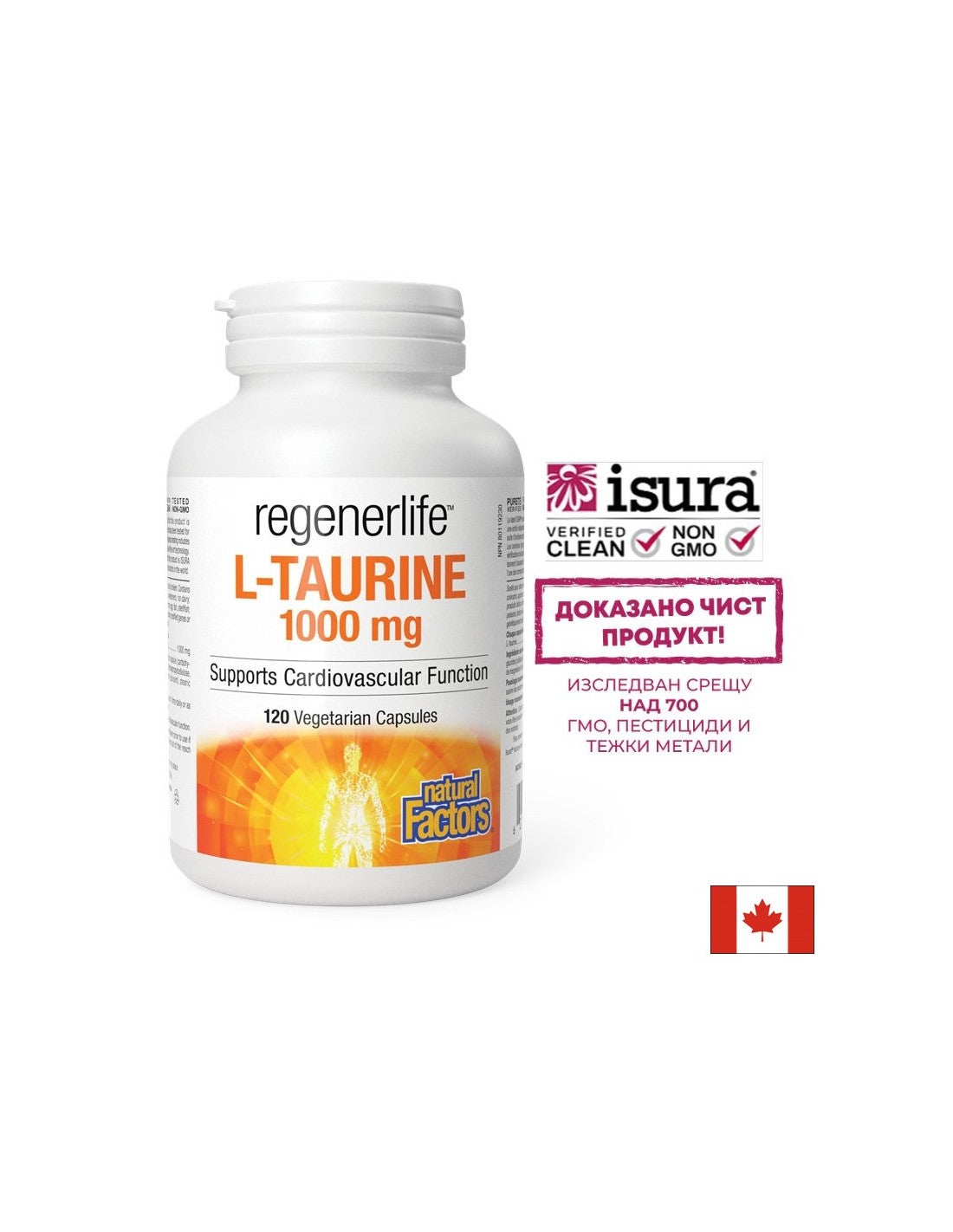 Λειτουργία μυών και καρδιάς - RegenerLife™ L-Taurine, 1000 mg x 120 κάψουλες