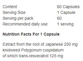 Ρεσβερατρόλη 125 mg - 60 κάψουλες