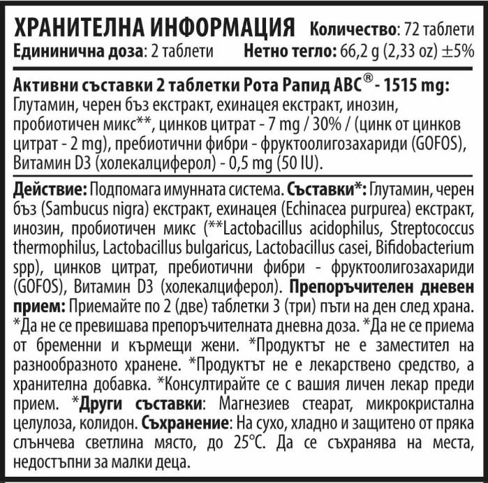 Rota Rapid ABC 757 mg 72 δισκία