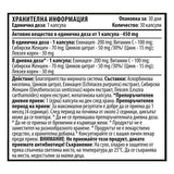 Royal Immune + - 30 κάψουλες