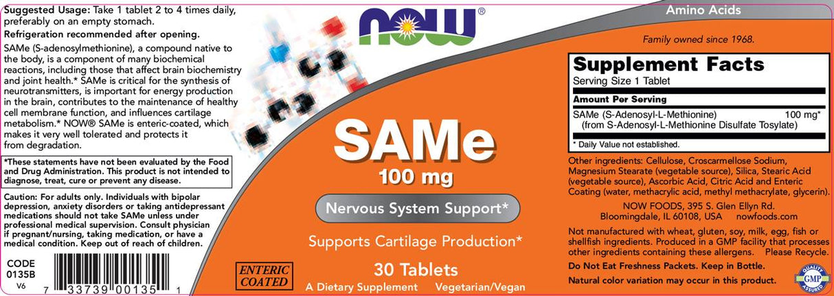 Ίδια 100 mg [30 δισκία]