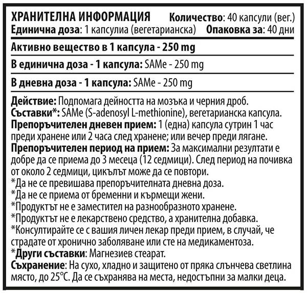 Ίδια 250 mg - 40 κάψουλες