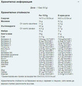 BCAA ποτό - 440 ml