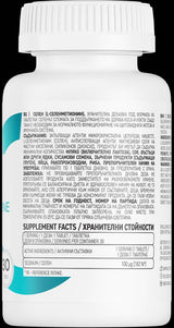 Σελήνιο 100 mcg - 90 Δισκία