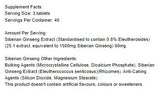 Siberian ginseng 1500 mg - 120 δισκία