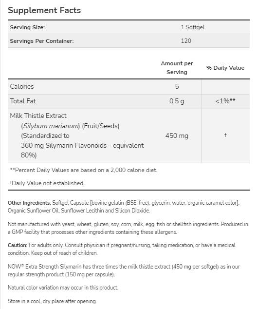 Silymarin Milk Thistle Extract 450 mg - 120 κάψουλες πηκτής