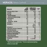 Έλεγχος πίεσης 120 κάψουλες (Ashwagandha, Passionflower, Colostrum)