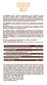 Σιρόπι μηδενική θερμίδα | Choco Nut - 500 ml