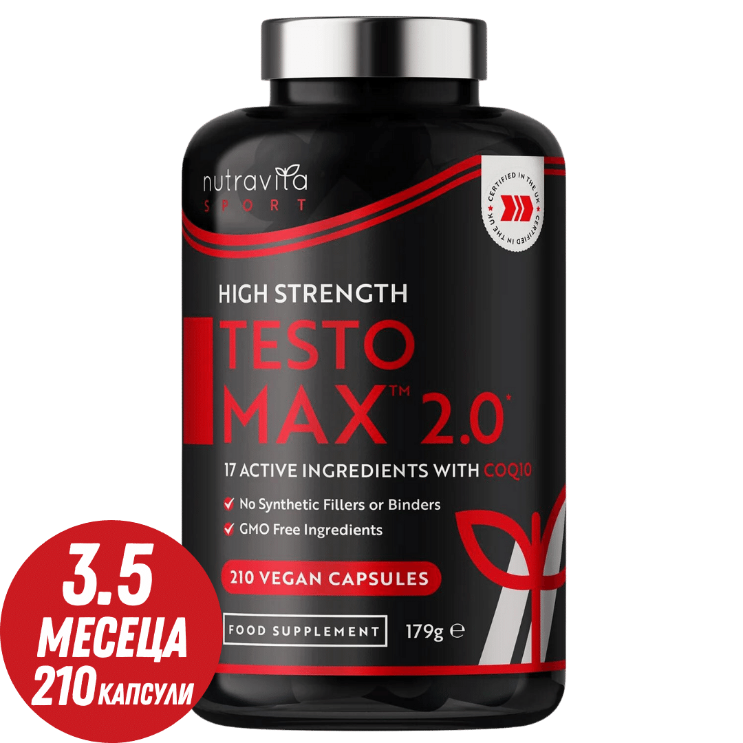 TESTOMAX™ 2.0 /210 κάψουλες, 105 ημέρες/ με Ashwagandha KSM 66®, CoQ10 &amp; Maca Root <tc>Nutravita</tc>