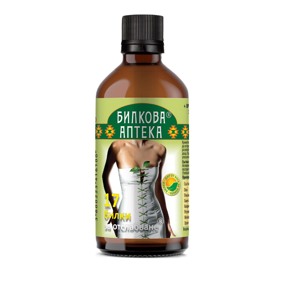 Βάμμα 17 βότανα για απώλεια βάρους - 100 ml
