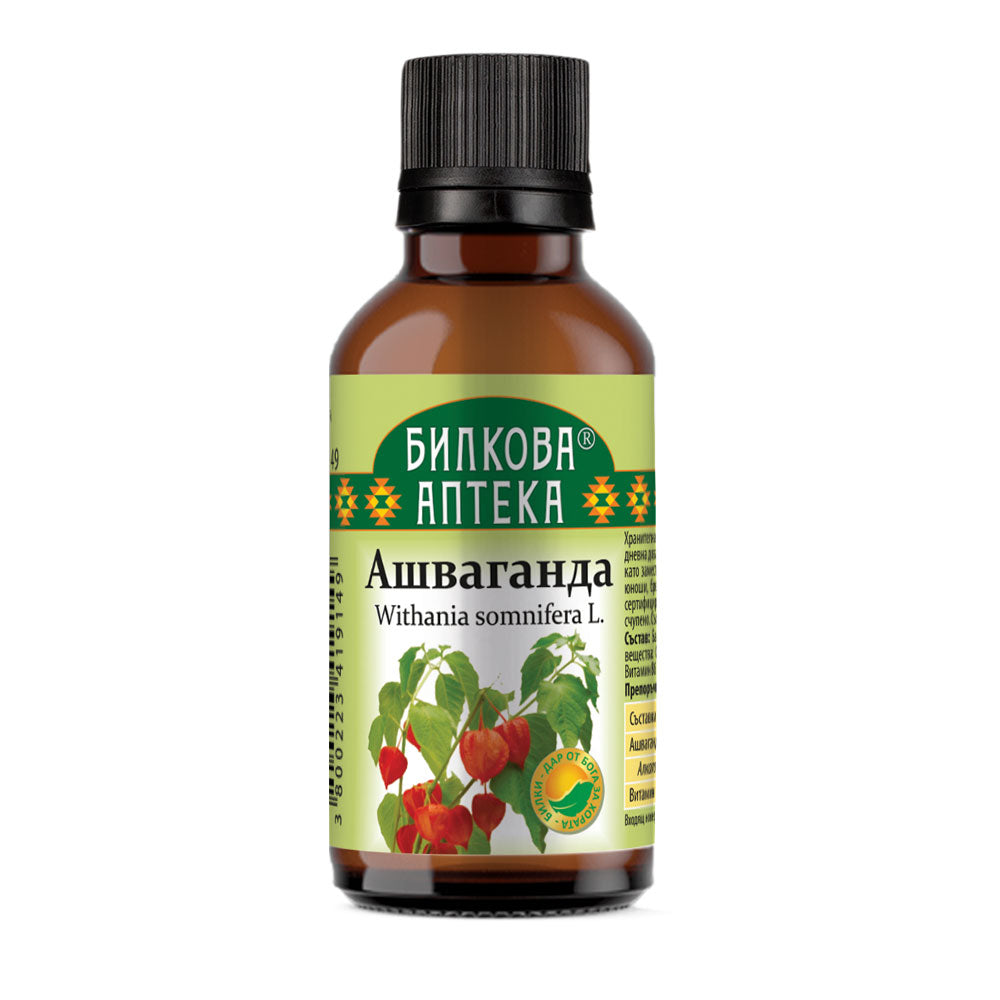 Βάμμα Ashwagandha - 50 ml