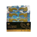 Caviar Polypeptide Essence Eye Patch - Εντατικό κολλαγόνο και φροντίδα ενυδάτωσης (3 PCS)