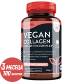 Vegan Σύμπλεγμα Σχηματισμού Κολλαγόνου 180 χορτοφαγικές κάψουλες. <tc>Nutravita</tc>