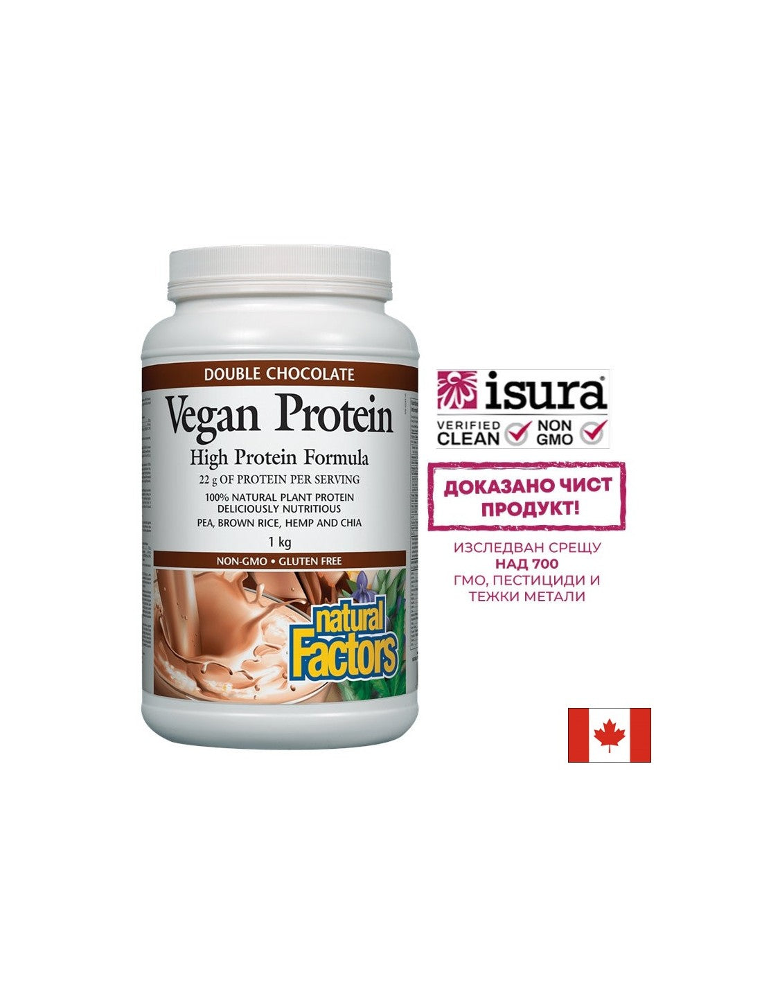 Vegan Protein High Protein Formula - 1000 γραμμάρια