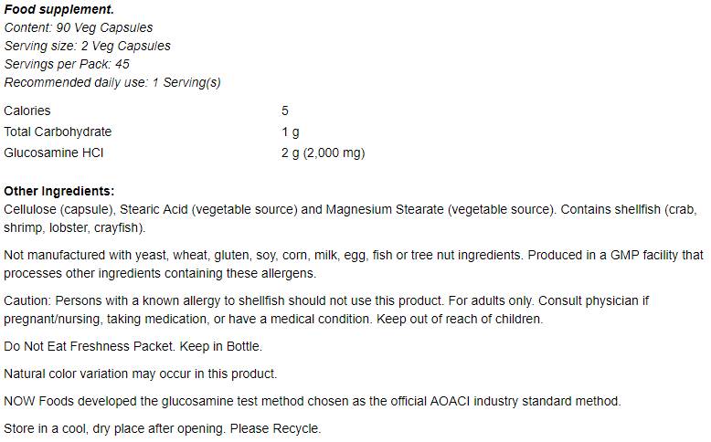 Vegetarian Glucosamine 1000 [90 κάψουλες, 45 δόσεις]