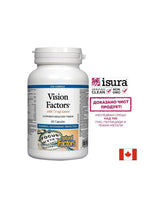 Φόρμουλα Ισχυρής Όρασης Vision Factors, 60 Κάψουλες <tc>Natural Factors</tc>