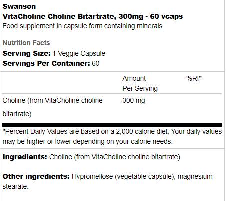 VitaCholine Choline Bitartrate 300 mg 60 κάψουλες