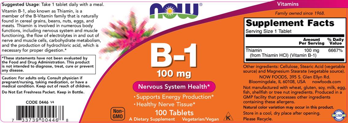 Βιταμίνη Β -1/Θιαμίνη 100 mg - 100 δισκία