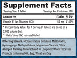 Βιταμίνη Β-1/θειαμίνη/50mg./100 καρτέλες.