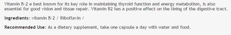 Βιταμίνη Β -2 16 mg - 100 κάψουλες