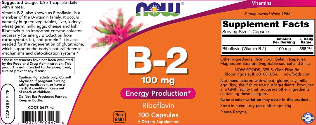 Βιταμίνη Β-2/Ριβοφλαβίνη 100 mg - 100 κάψουλες