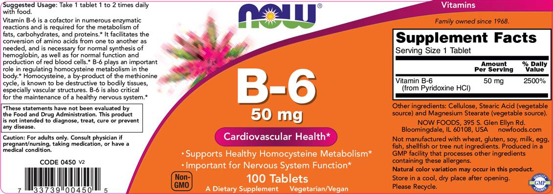 Βιταμίνη Β -6/πυριδοξίνη 50 mg - 100 δισκία