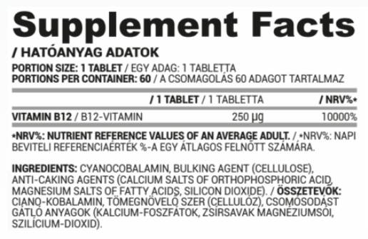 Βιταμίνη Β12 250 MCG | Δισκία κυανοβαλαμίνης 60