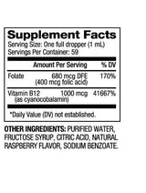 Η βιταμίνη Β12 και το φολικό οξύ πέφτουν 1000 mcg/60 mL