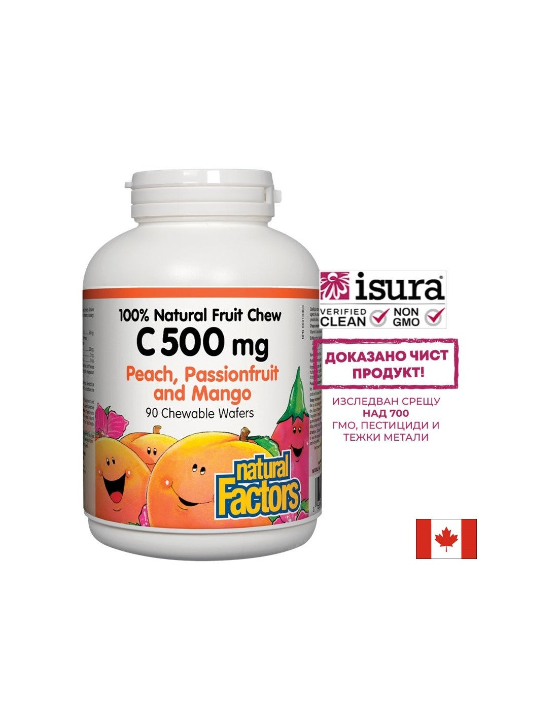 Βιταμίνη C 500 mg - 90 μασώμενα δισκία
