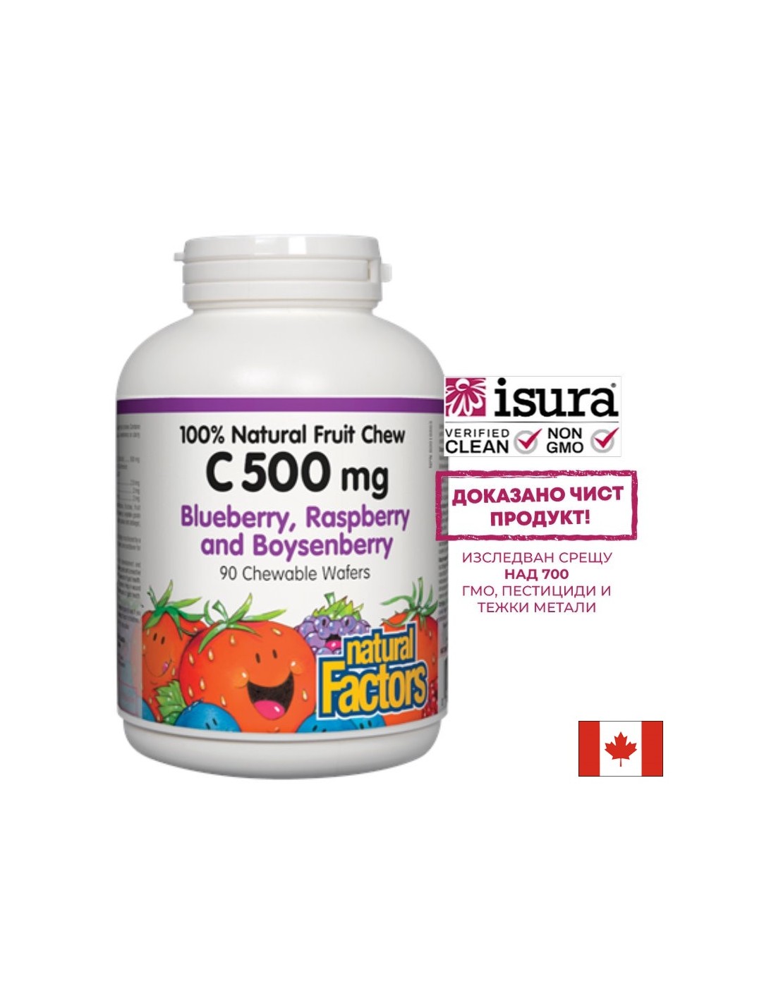 Βιταμίνη C 500 mg - 90 μασώμενα δισκία