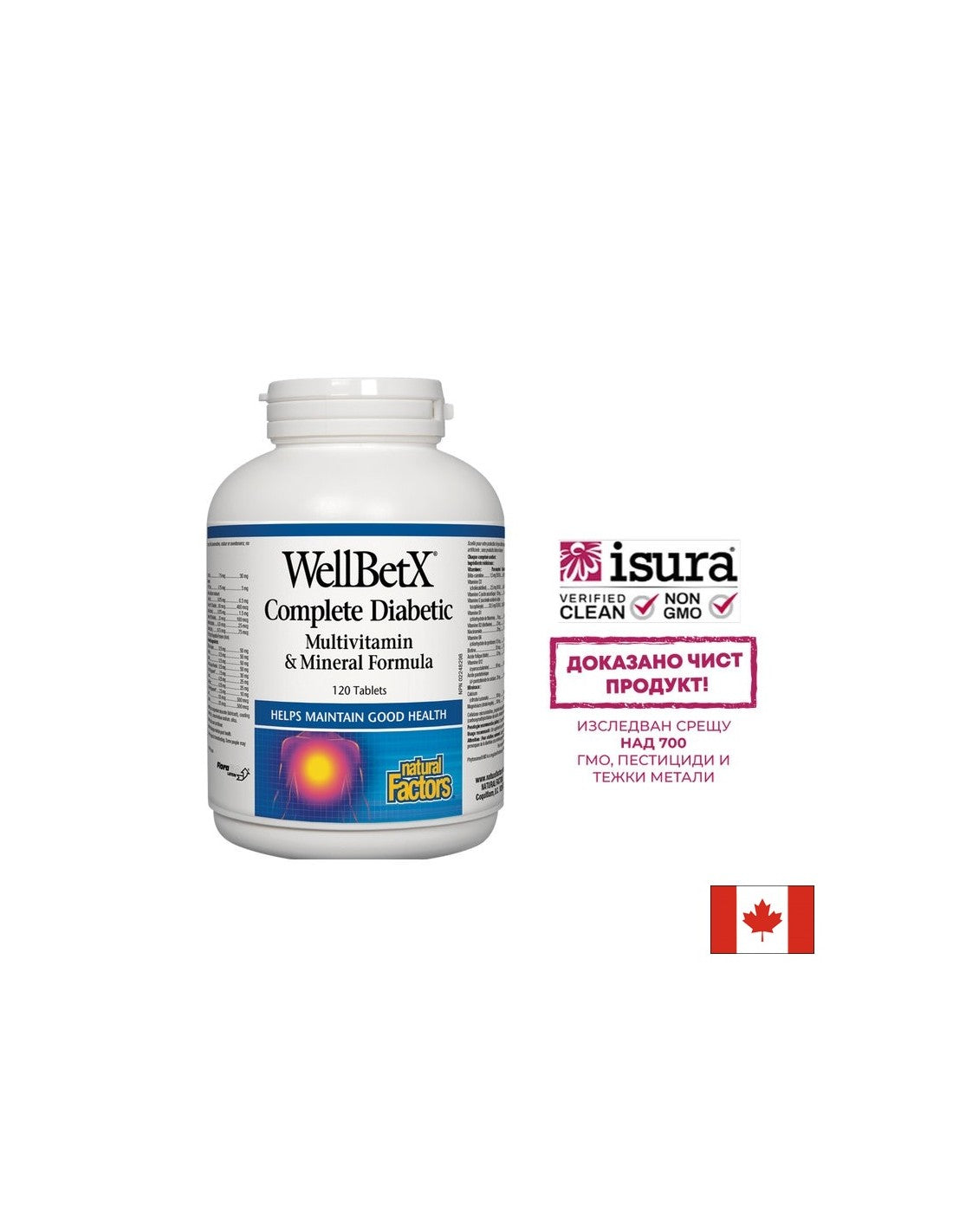 WellBetX® Πλήρης Διαβητική/Πολυβιταμίνες για διαβητικούς x 120 δισκία <tc>Natural Factors</tc>