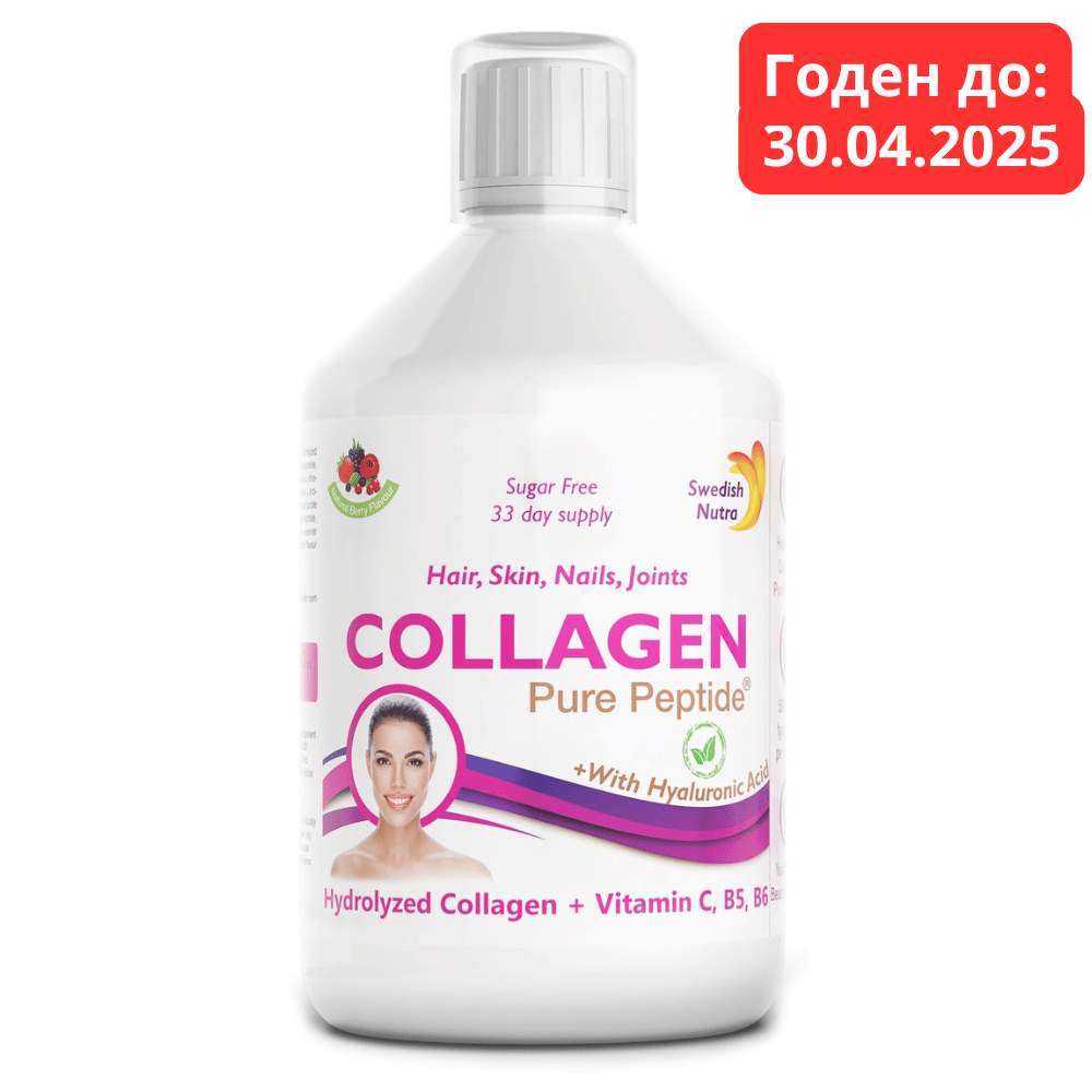 Κολλαγόνο βόειο κρέας 5.000 mg με υαλουρονικό οξύ 5 mg - 500 mL